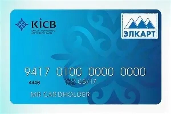 Kicb банк
