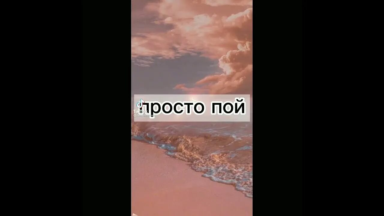 Вокальная импровизация. Просто пой. Просто пой ютуб. Просто пой новые. Просто пой новые.