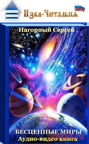 Мир бесценен. Мир бесценен. Любой опыт. Уроки жизни картинки. Спасибо ваша помощь бесценна.