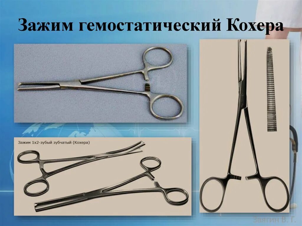Sammar Зажим Кохера к/о 1х2 зубый, изогнутый, № 1, 150 мм 020596 - купить в Stom