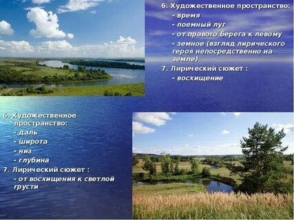 Художественное пространство примеры