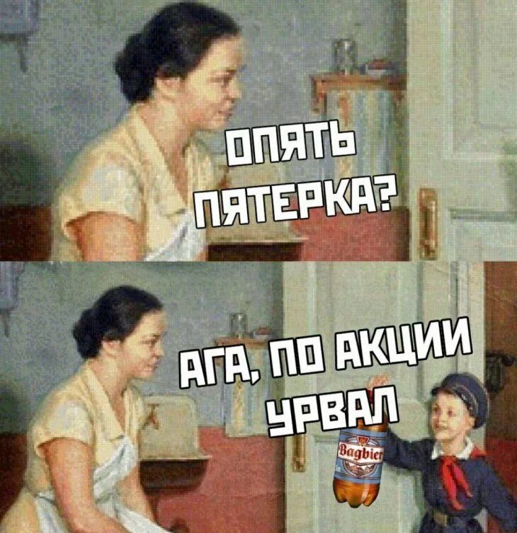 Опять пить. Опять пустые разговоры с концами не свести. Опять список. Опять список. Нас учат честной жизни воры и благородству подлецы автор.