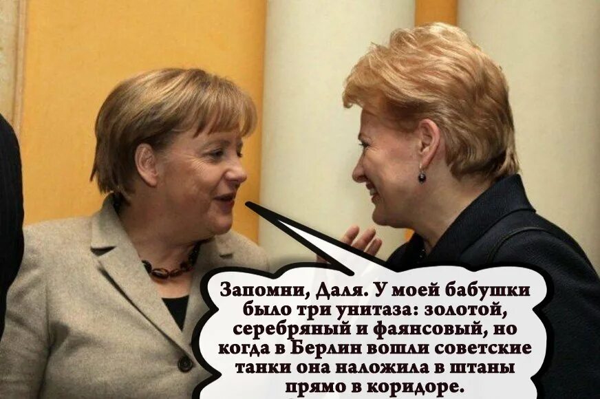 Анекдот про три туалета. У бабушки Меркель было три унитаза. Анекдот про золотой унитаз.