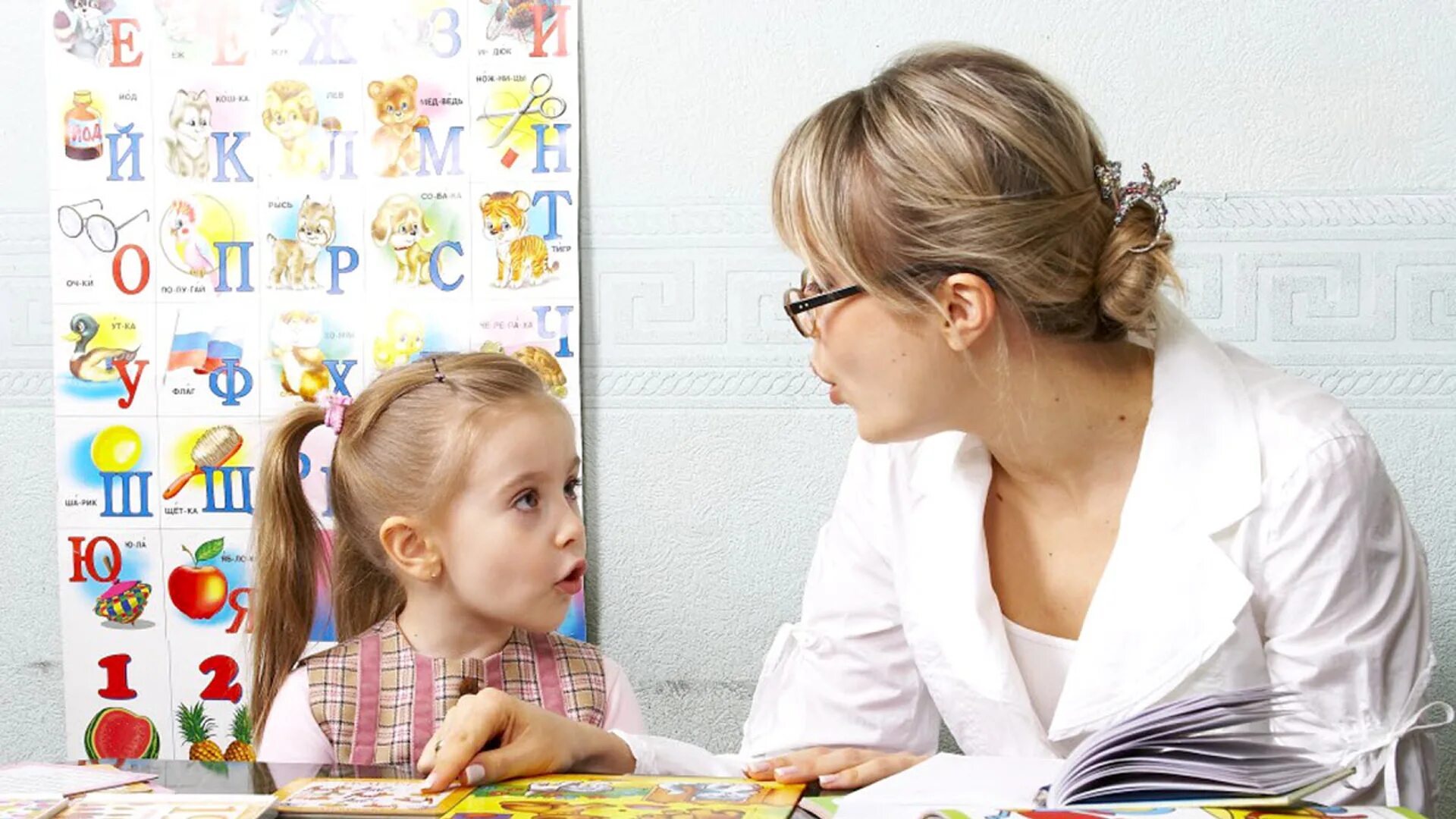 Постановка звука р видео. Видеоролики постановки звука р. Логопед постановка. Урок логопеда буква р видео. Занятие с логопедом видеоролик.