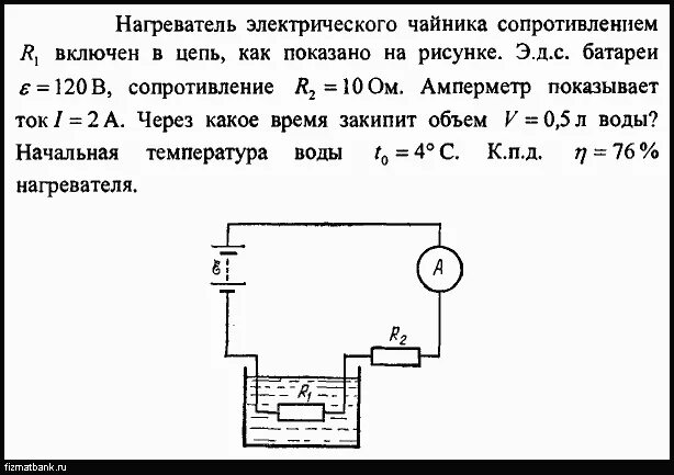 Сила тока нагревательного элемента кипятильника 5 а. Нагревательный элемент в электрической цепи. Нагревательный элемент Эл. Цепь. Электрическая цепь чайника. Схема электрического чайника электрическая цепь.