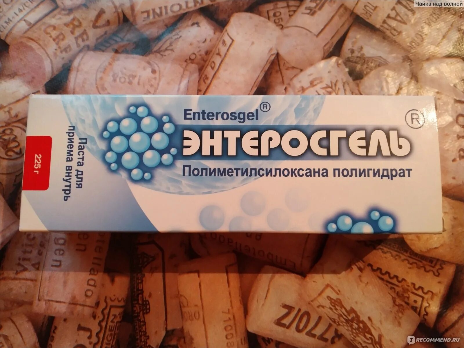 Сколько можно давать энтеросгель. Энтеросгель. Энтеросгель упаковка. Энтеросгель в таблетках. Энтеросгель фото.