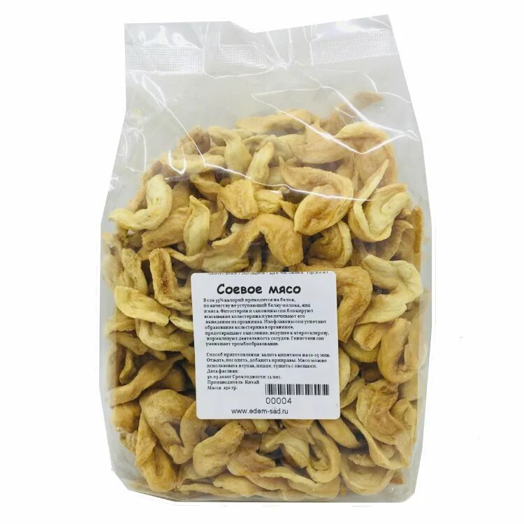 Соевый текстурат. Соя соевое мясо. Соевое мясо. Соя мясо. Соевое мясо.