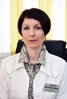 Неврологи диагностического