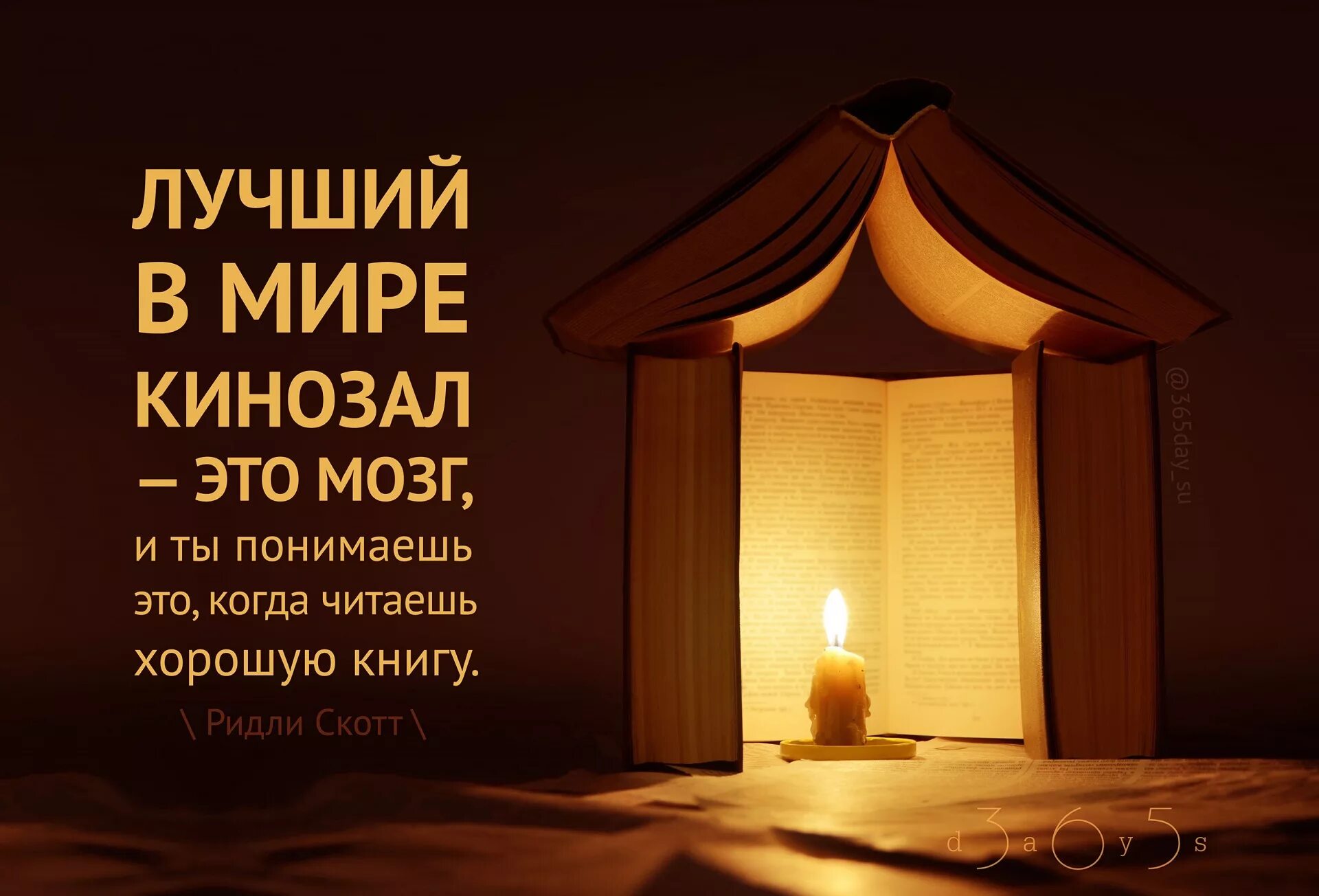 Читать мотивирующую книгу