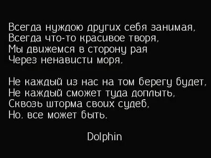 Песня знаешь я постоянно занят