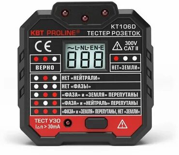 Квт proline kt