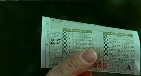Лотерея спортлото 82