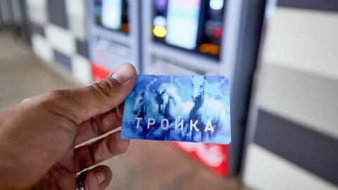 Заморозка тройки