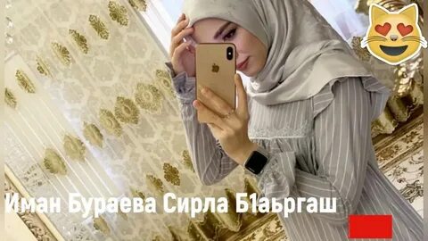Сайт бураева