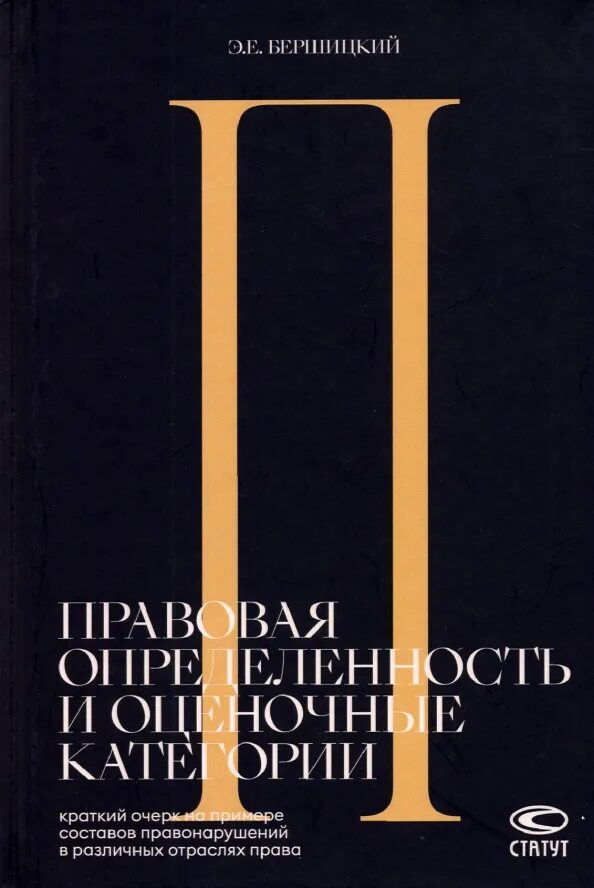 Isbn 978 5 8354. Isbn 978 5 8354