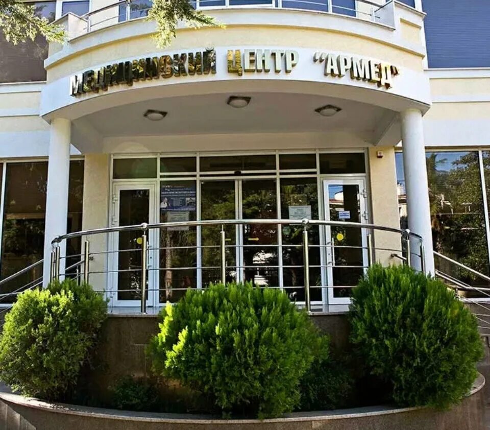 армед сочи сайт. армед сочи сайт. клиника армед сочи. армед сочи сайт. клиника армед сочи.