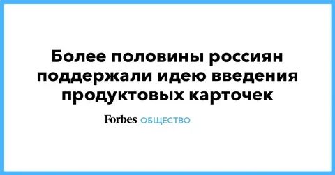Более половины года