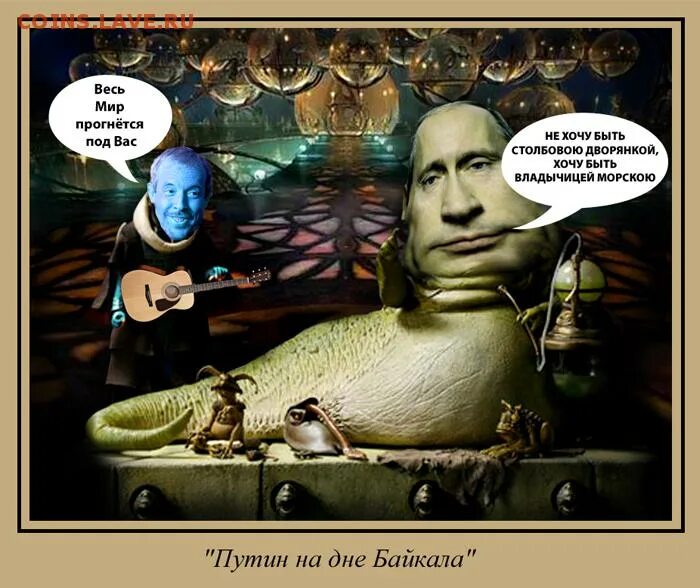 Не хочу быть столбовой дворянкой