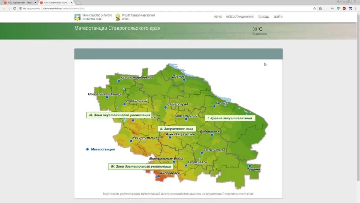 запись на прием изобильный. запись на прием изобильный. единый портал здравоохранения ставропольского края запись. форма записи на прием к врачу. запись на прием к врачу.