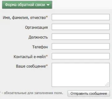 Блок обратной связи