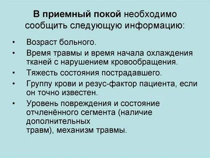 Осложнения ампутации нижних конечностей