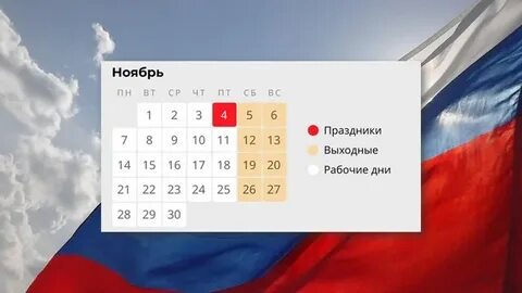 18 ноября рабочий