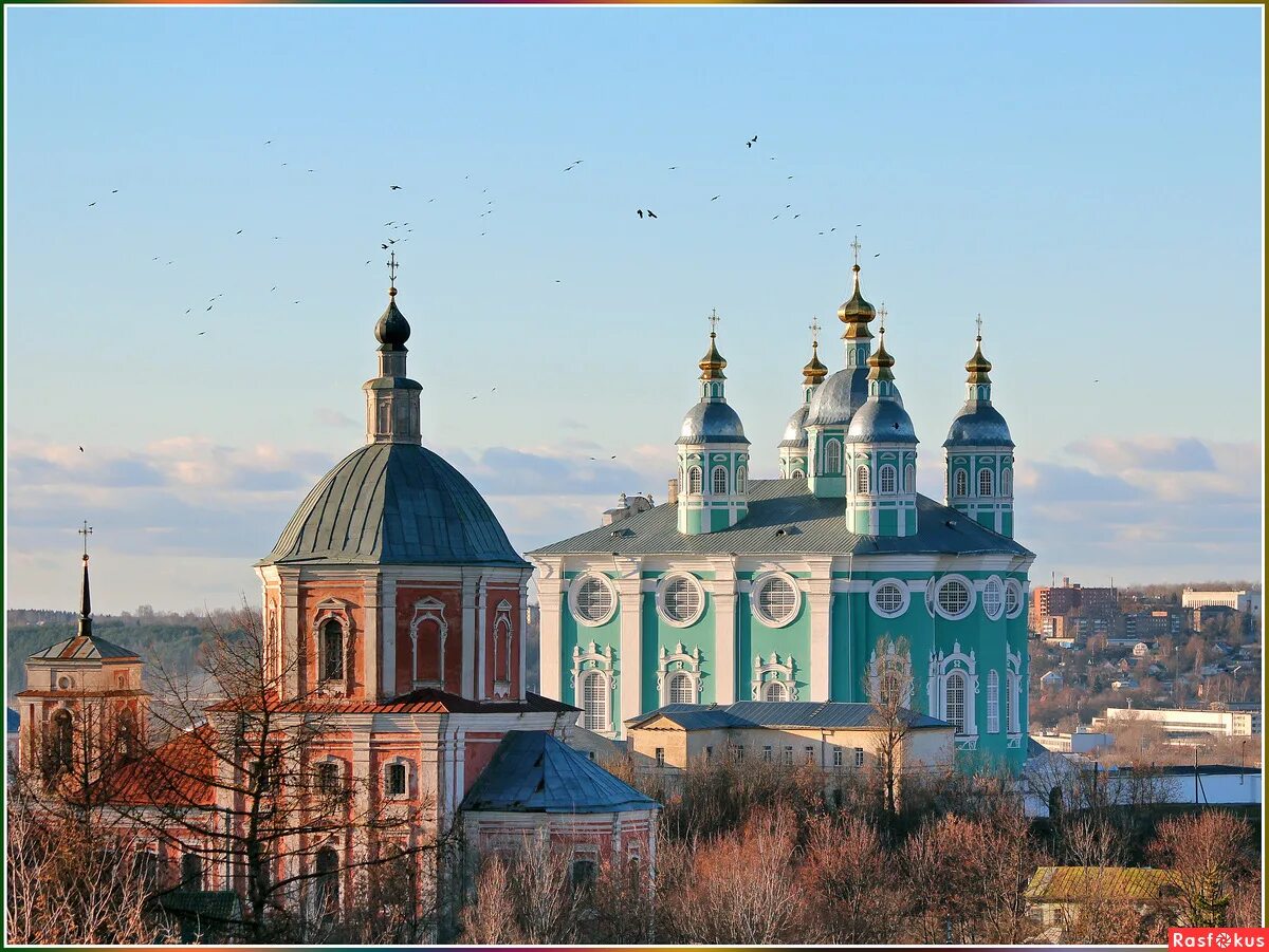 Город смоленщины 5. Смоленск виды города. Город смоленщины 5. Город смоленщины 5. Смоленск древний город.