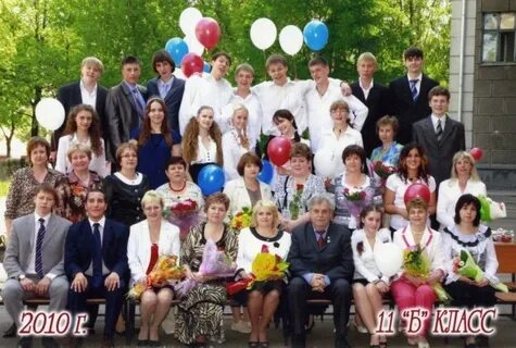 Сайт лицея 53