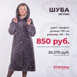 Бирск каталог
