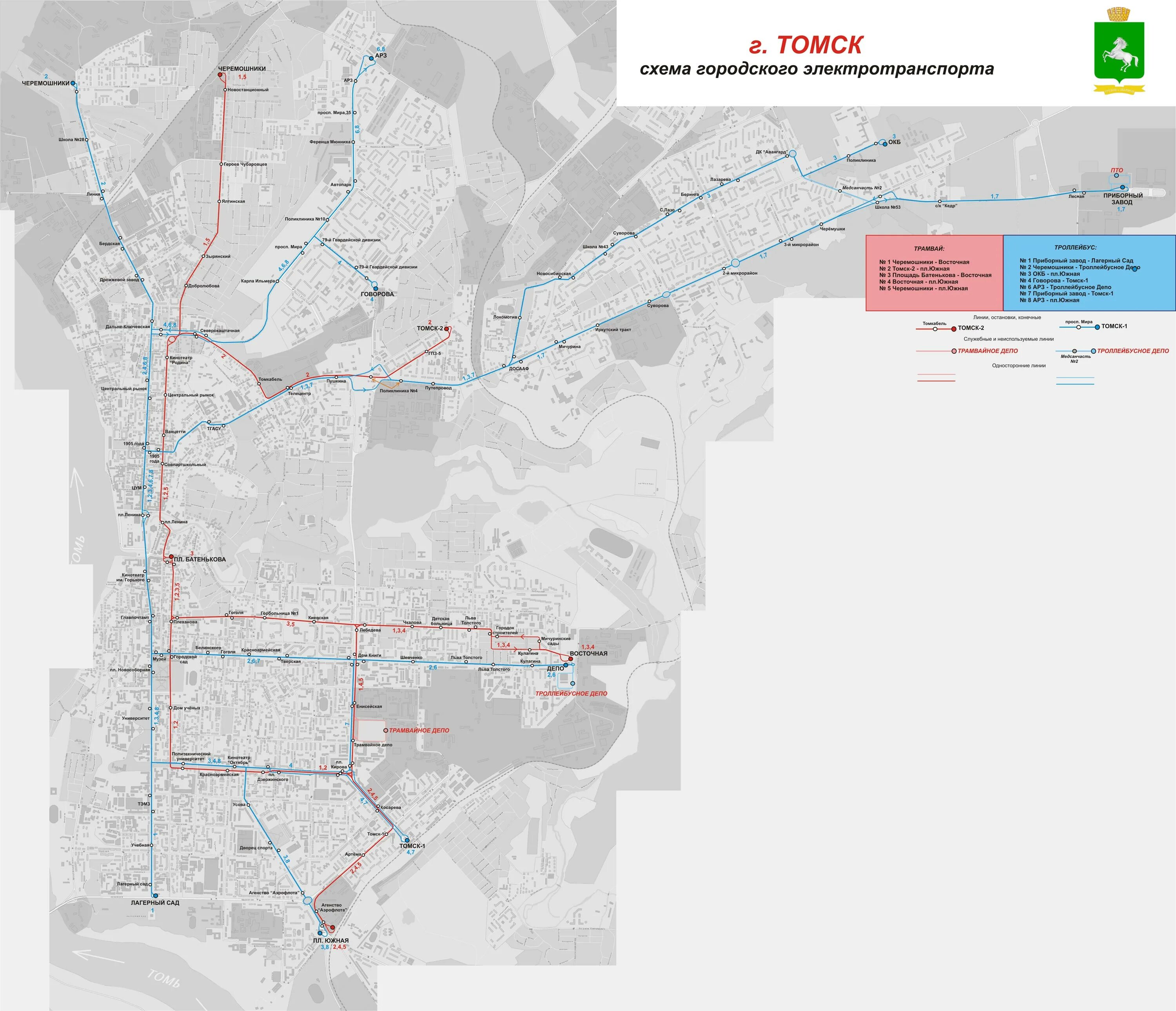 Маршруты томска схема. Томск трамвай схема. Томск троллейбус схема. Схема Томска. Схема города Томска.