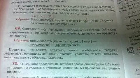 Темной ночью это словосочетание или нет