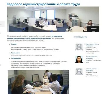 Сайт высшая школа администрирования