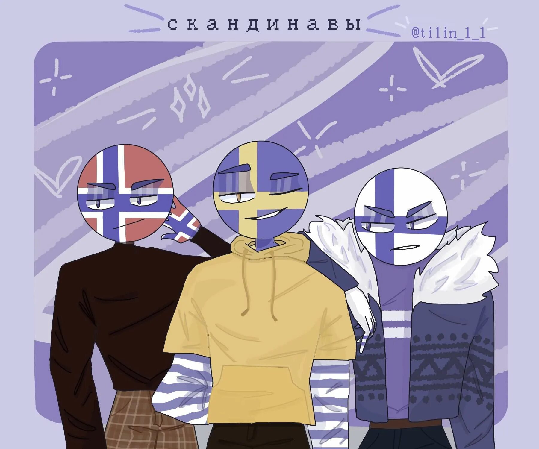 Flawsy countryhumans. Кантрихьюманс Финляндия и Швеция. Countryhumans Швеция. Countryhumans Финляндия и Швеция. Кантри хуманс Финляндия.