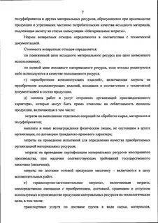 Приказ 334