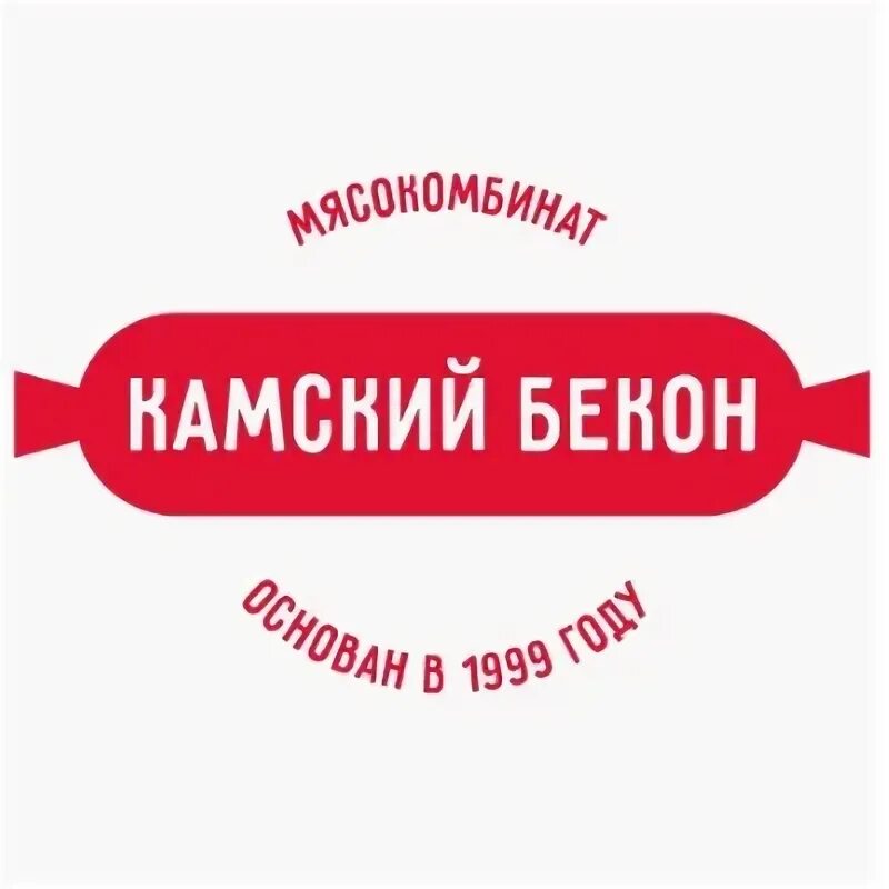 Игринский мясокомбинат. Нефтекамский мясокомбинат камский бекон. Камский мясокомбинат. Мусульманский сервелат желен. Ооо камский бекон.