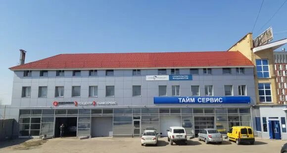 Тайм сервис щербинки. Тайм сервис. тайм сервис нижний новгород. тайм сервис кировская 110. ул. кировская, 110.