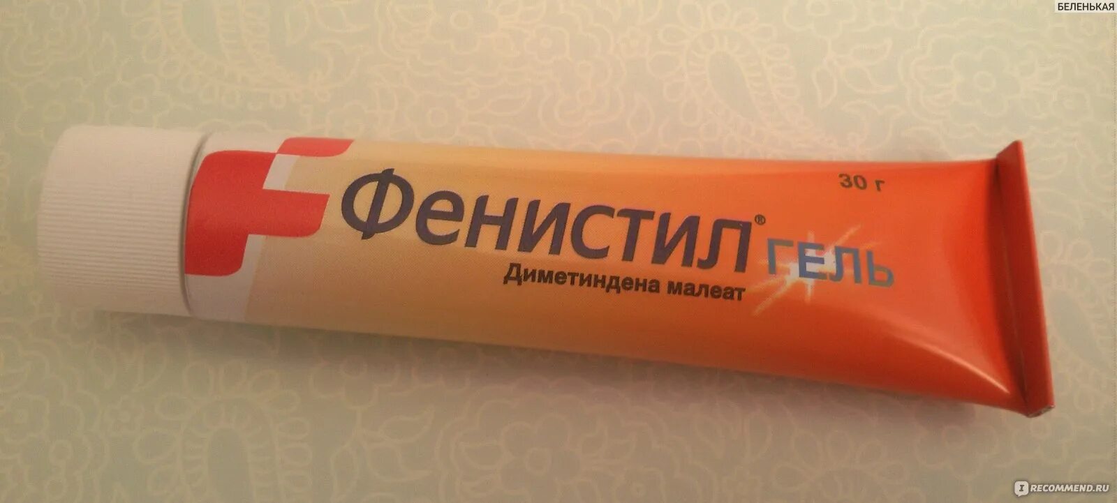 Аналоги фенистила геля от укусов насекомых