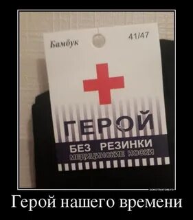 Хочу без резинки