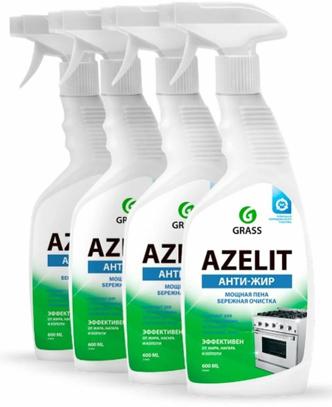 Grass Azelit Антижир. Grass Антижир Азелит Azelit для кухни. Чистящее средство для кухни Azelit анти-жир, 600 мл, grass. Антижир Азелит Azelit для кухни бытовая химия анти жир 600 мл.