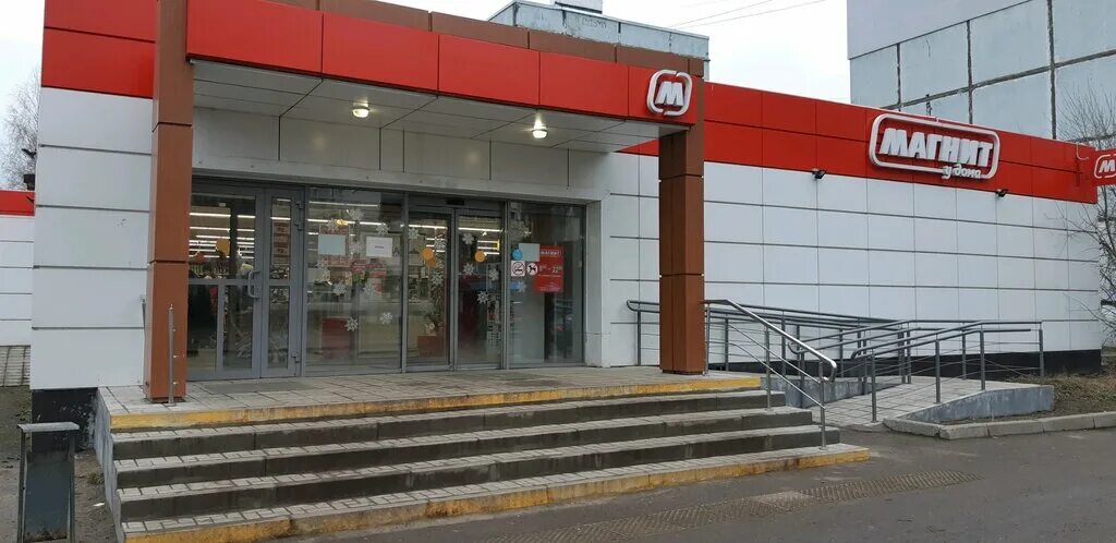 Магнит ул попова 112 фото Магнит, супермаркет, ул. Попова, 5, корп. 1, Мытищи Яндекс Карты