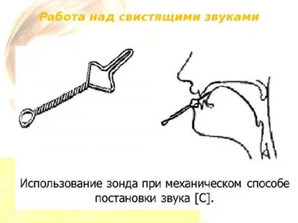 Постановка х