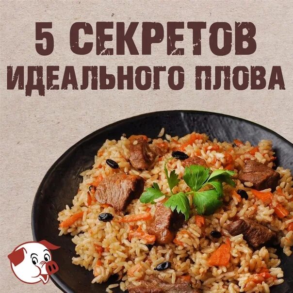 Повар с пловов в казане. Футболка я люблю плов. Узбек с пловом. Люди любят плов. Узбекского плова мастер-класс.