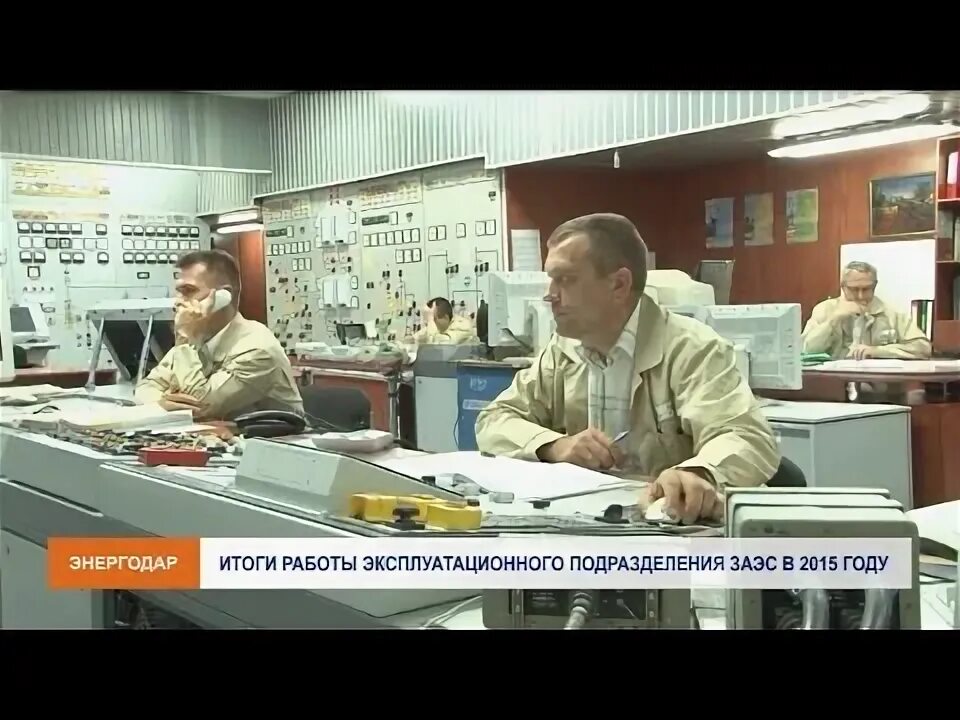 Директор запорожской аэс