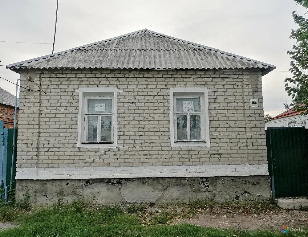 Авито новая усмань работа. Усмань липецкая область улица энгельса. дом в центре г усмань липецкой области. усмань липецкая область ул. кутузова. дом в г. усмань липецкой обл.