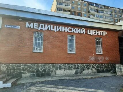 Северо западная 2