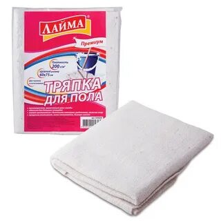 Самая лучшая тряпка