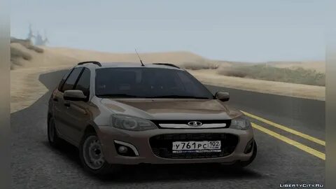 Калина играть