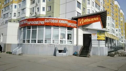 Магазин постройка нижневартовск каталог товаров