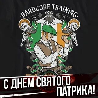 Молитва святого патрика