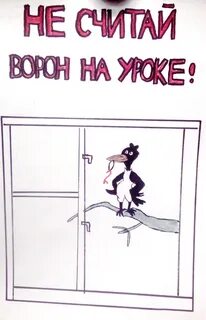 Нарисовать плакат с призывом учиться